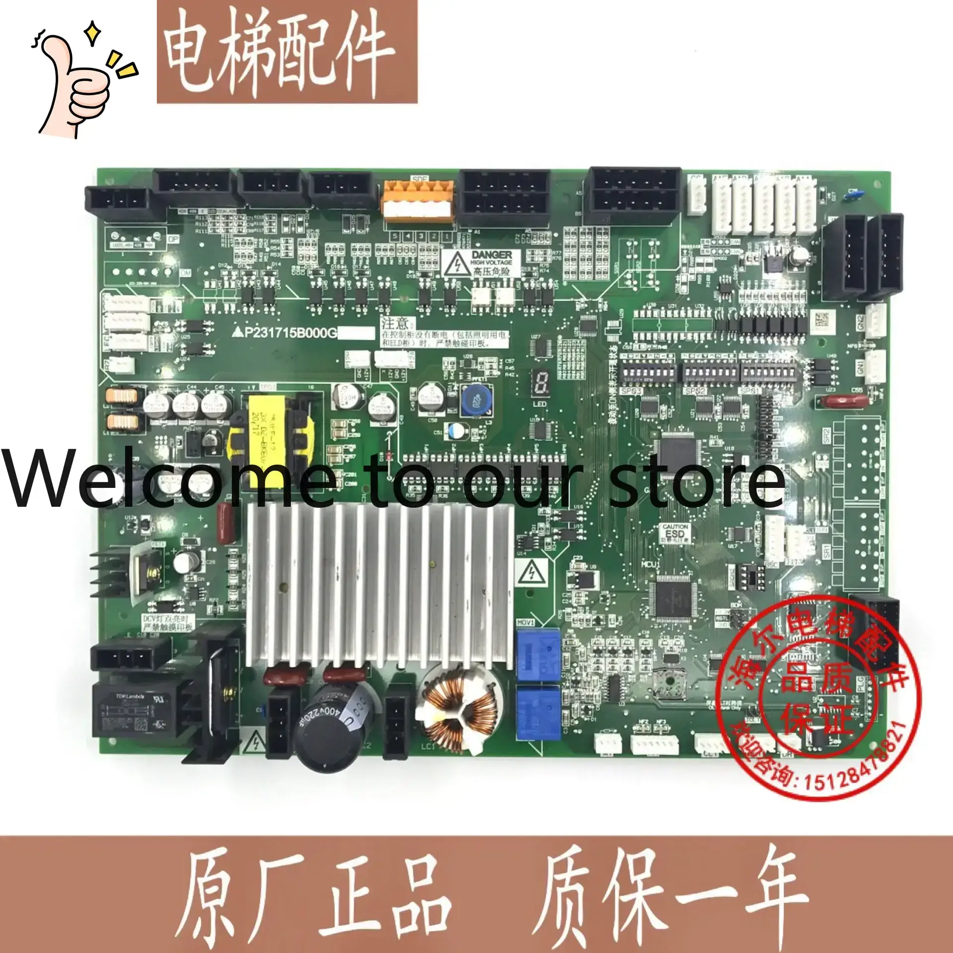 Woodworking Machinery For Sale - 2026.4 Lingyun Elevator Door Machine Board