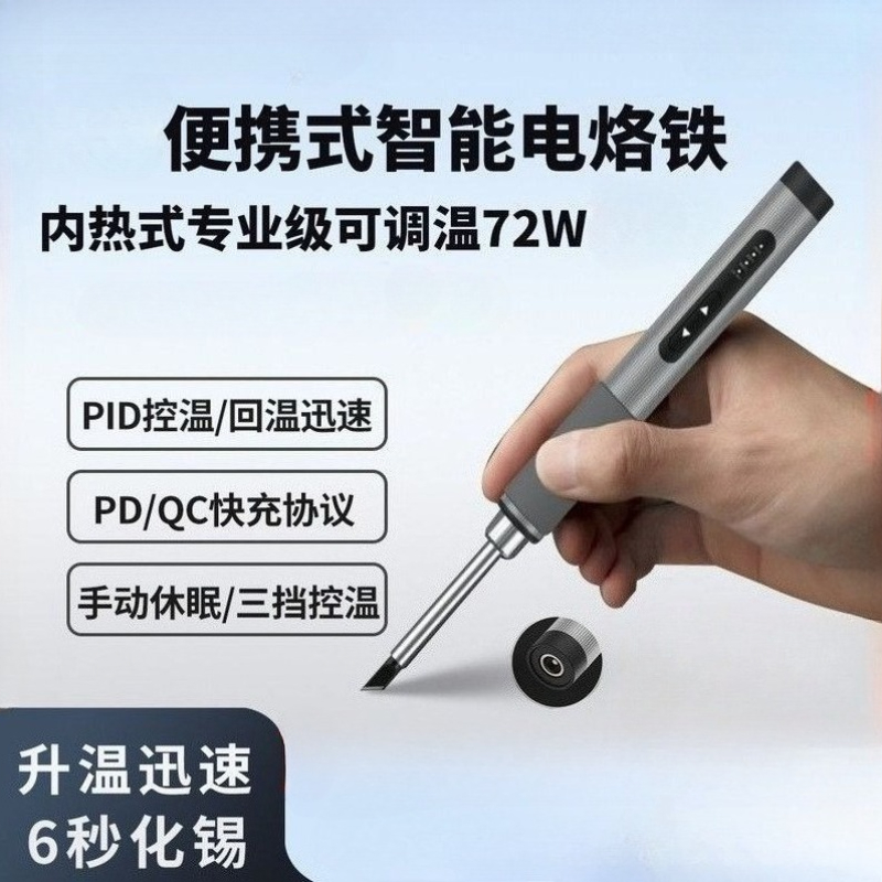  DUKA EI2 Portable Electric So - Woodworking Qc ulasan dan harga