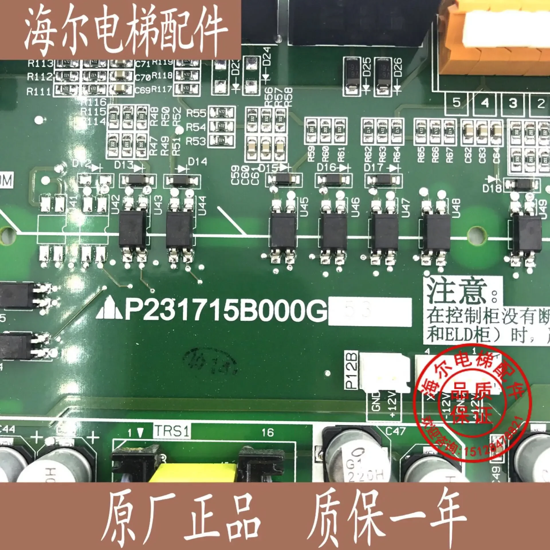 2026.4 Lingyun Elevator Door M - Woodworking Machinery For Sale ulasan dan harga